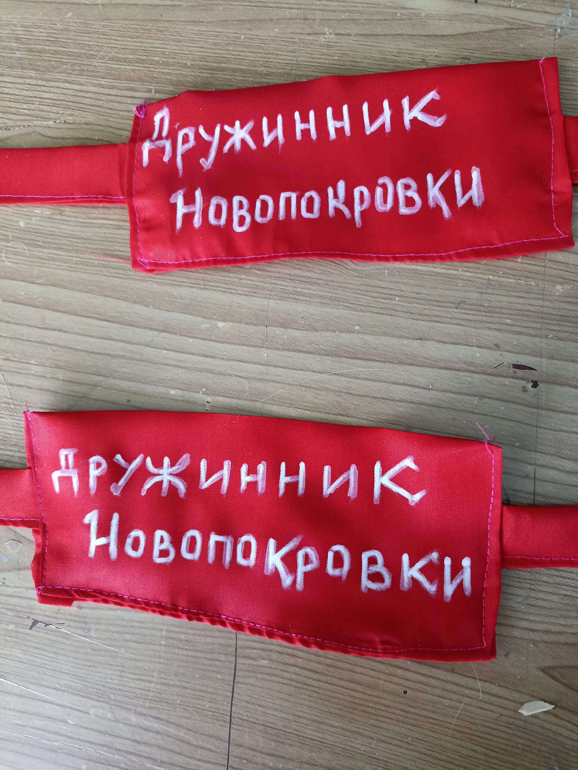 Юные дружинники.