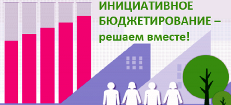 участие в областном конкурсе по поддержке местных инициатив по проекту  «Ремонт водопроводных сетей в с.Десятово Кожевниковского района Томской области (2 этап)»..