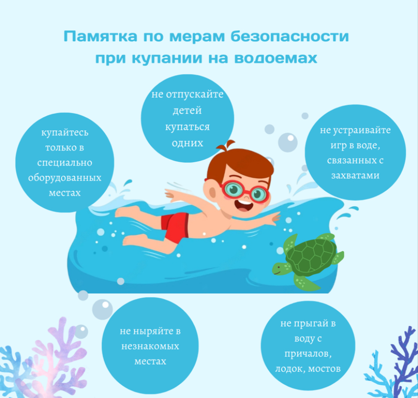 Прокуратура информирует.