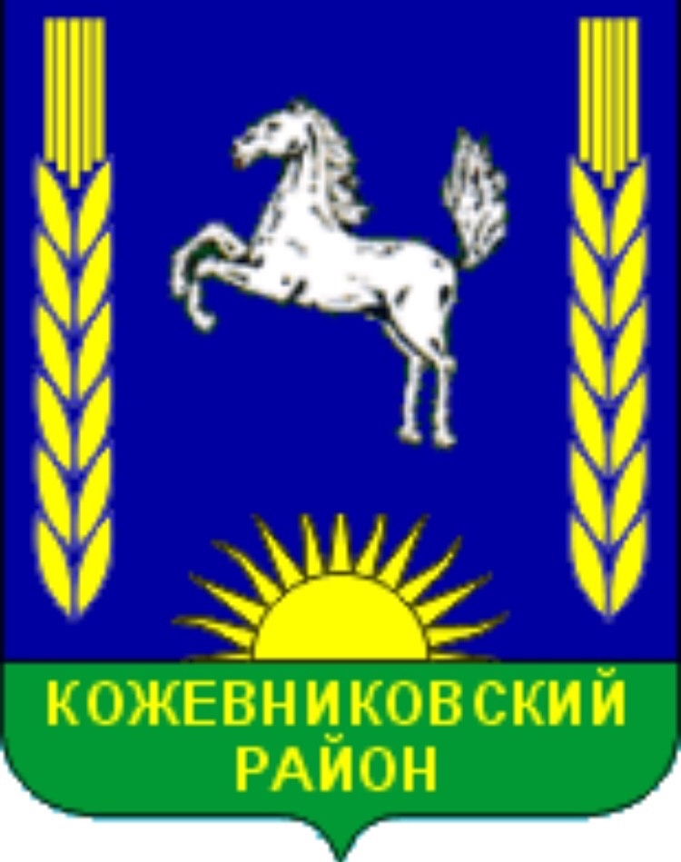 Герб.