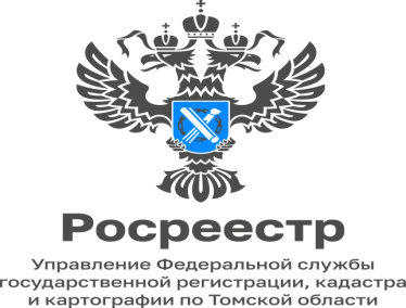 Управление Росреестра по Томской области информирует о новом порядке сделок с земельными участками. Управление Росреестра по Томской области информирует о новом порядке сделок с земельными участками.
